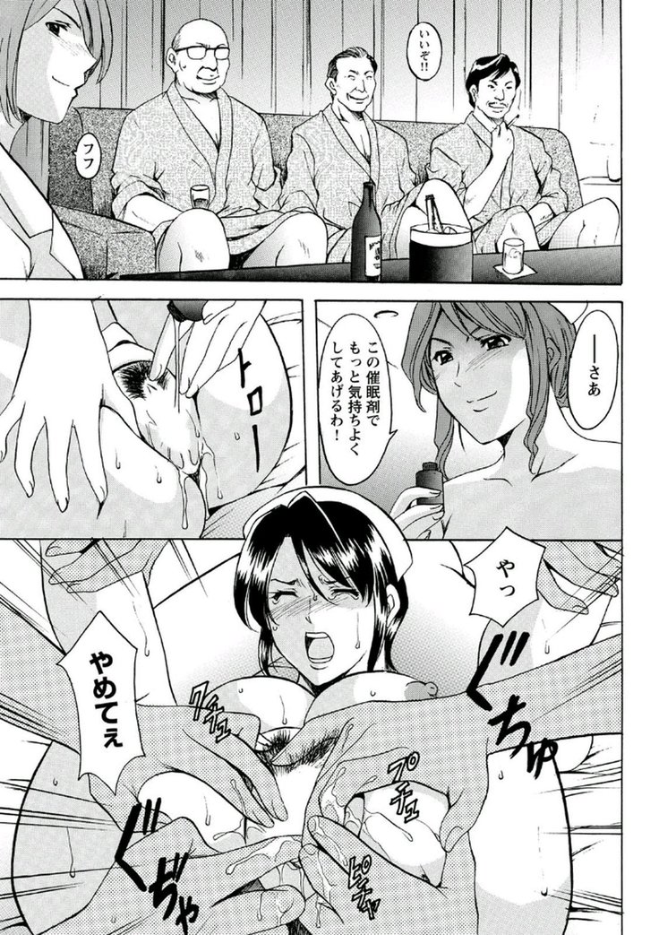Chijoku Byoutou -Hakui no Datenshi-