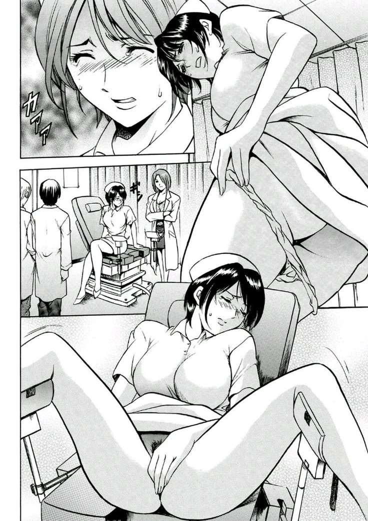 Chijoku Byoutou -Hakui no Datenshi-