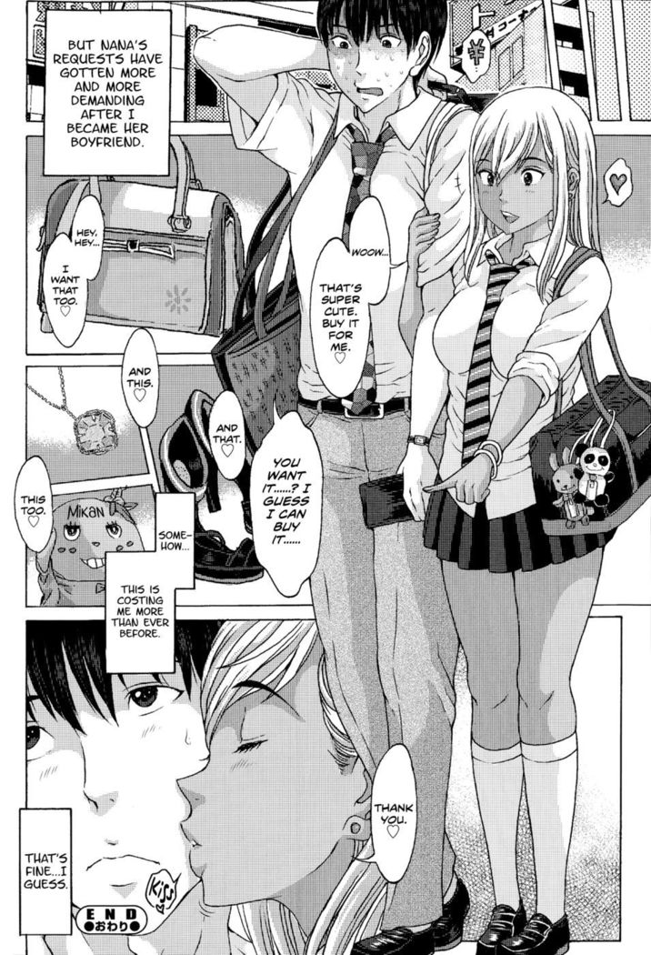 My Former Student's Gyaru Debut
