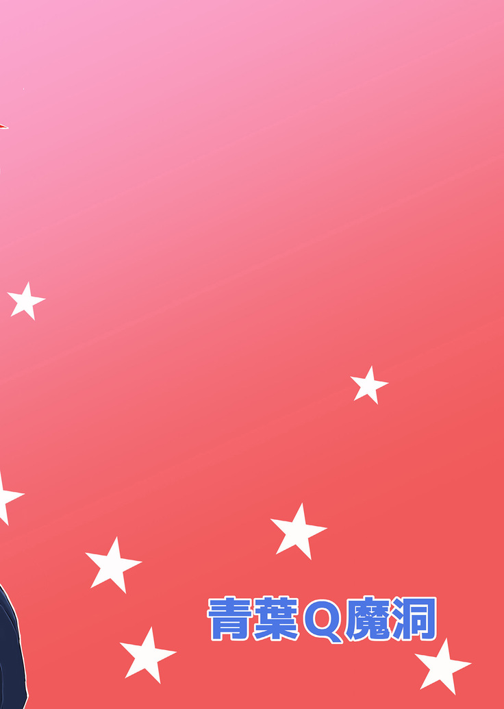 Issho ni Futanari Practice | 一起來做雙性扶他練習