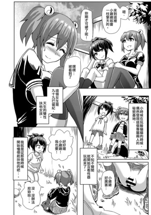 Image 3695361
