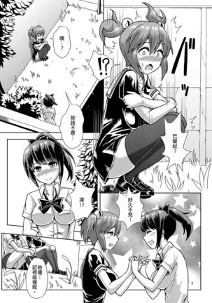Image 3695357