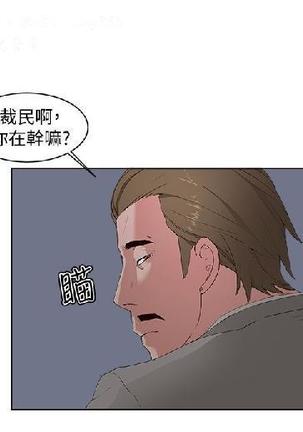 私生，爱到疯狂 完结 Page #134