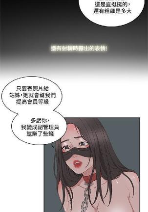 私生，爱到疯狂 完结 Page #314