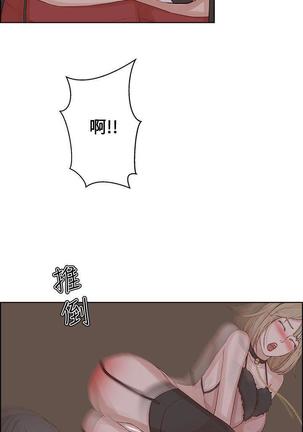 私生，爱到疯狂 完结 Page #637