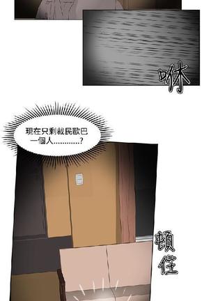 私生，爱到疯狂 完结 Page #171