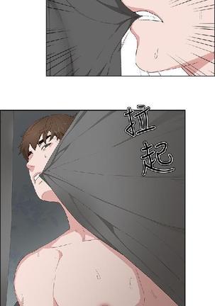 私生，爱到疯狂 完结 Page #413