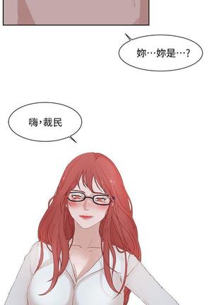 私生，爱到疯狂 完结 Page #654