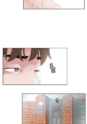 私生，爱到疯狂 完结 Page #383