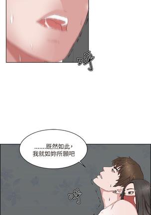 私生，爱到疯狂 完结 Page #437