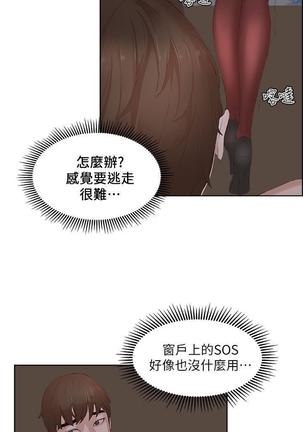 私生，爱到疯狂 完结 Page #691