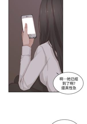 私生，爱到疯狂 完结 Page #649