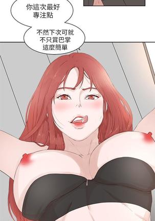 私生，爱到疯狂 完结 Page #605