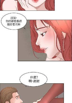 私生，爱到疯狂 完结 Page #558