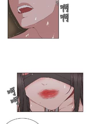 私生，爱到疯狂 完结 Page #325