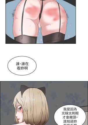 私生，爱到疯狂 完结 Page #429