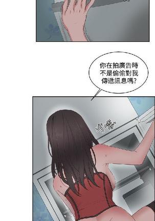 私生，爱到疯狂 完结 Page #255