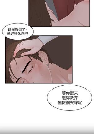 私生，爱到疯狂 完结 Page #707