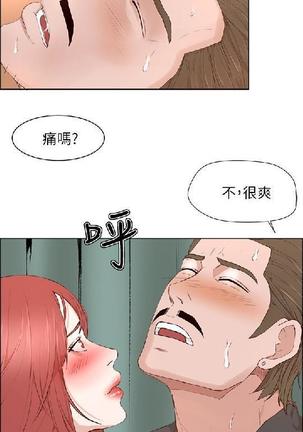 私生，爱到疯狂 完结 Page #576