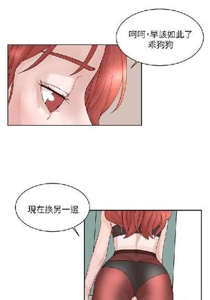 私生，爱到疯狂 完结 Page #556