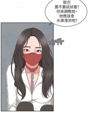 私生，爱到疯狂 完结 Page #426