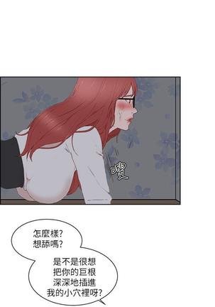 私生，爱到疯狂 完结 Page #671