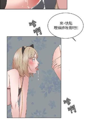 私生，爱到疯狂 完结 Page #524