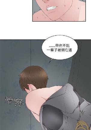 私生，爱到疯狂 完结 Page #392