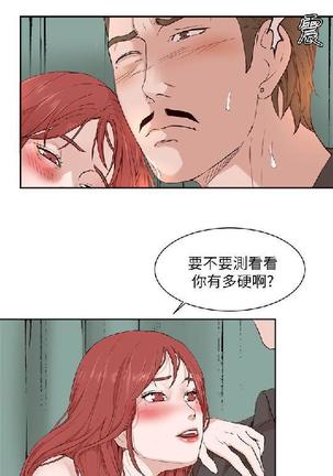 私生，爱到疯狂 完结 Page #575