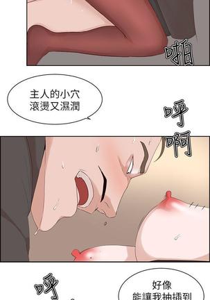 私生，爱到疯狂 完结 Page #607