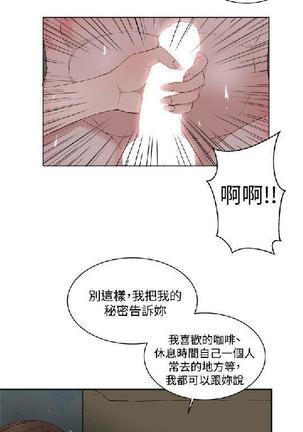 私生，爱到疯狂 完结 Page #307