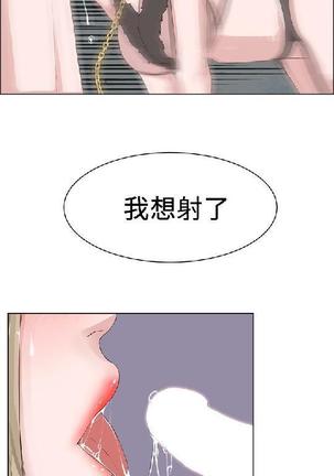 私生，爱到疯狂 完结 Page #456