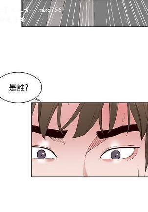 私生，爱到疯狂 完结 Page #399