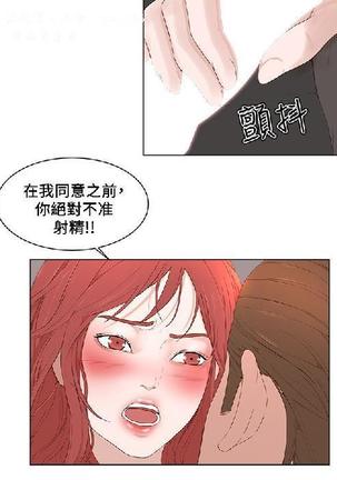 私生，爱到疯狂 完结 Page #589