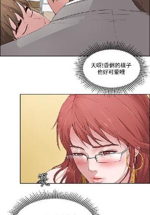 私生，爱到疯狂 完结 Page #88