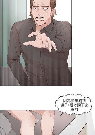 私生，爱到疯狂 完结 Page #544