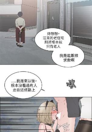 私生，爱到疯狂 完结 Page #450