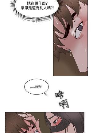 私生，爱到疯狂 完结 Page #305