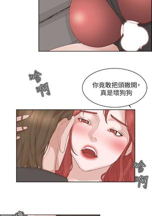 私生，爱到疯狂 完结 Page #602