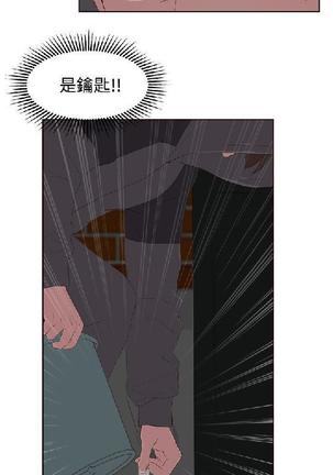 私生，爱到疯狂 完结 Page #193