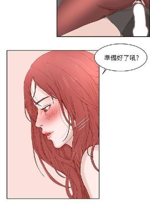 私生，爱到疯狂 完结 Page #591