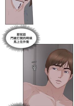 私生，爱到疯狂 完结 Page #634