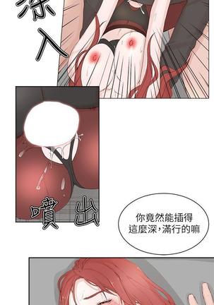 私生，爱到疯狂 完结 Page #616