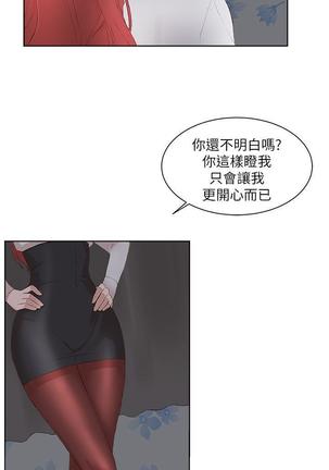 私生，爱到疯狂 完结 Page #693