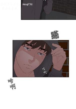 私生，爱到疯狂 完结 Page #190