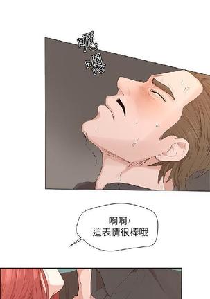 私生，爱到疯狂 完结 Page #579