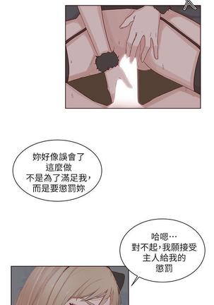 私生，爱到疯狂 完结 Page #640