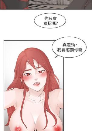 私生，爱到疯狂 完结 Page #600