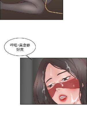 私生，爱到疯狂 完结 Page #520