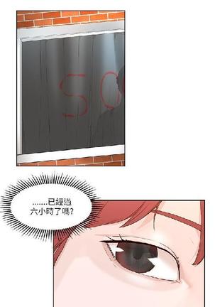 私生，爱到疯狂 完结 Page #566